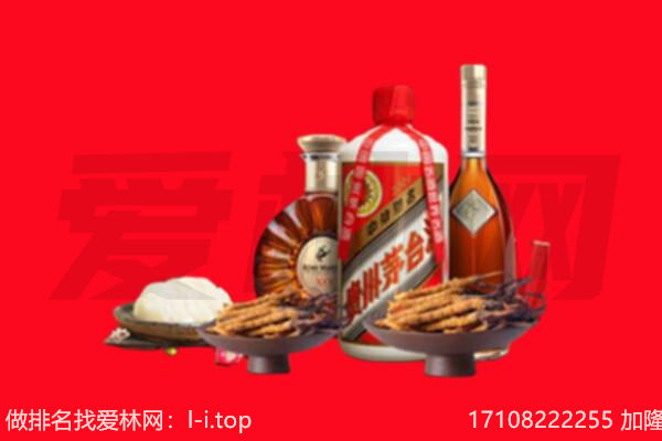 剑河县礼品回收.jpg