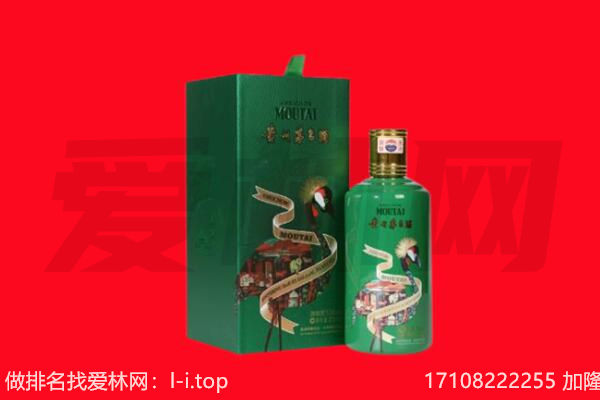 剑河县回收出口茅台酒.jpg