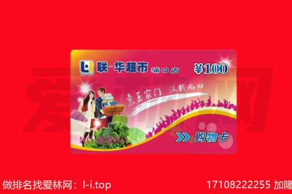 剑河县购物卡回收.jpg