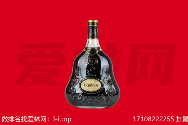 剑河县回收轩尼诗.jpg