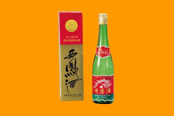 剑河县西凤酒回收.jpg