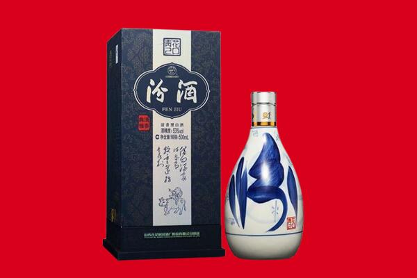 剑河县回收汾酒.jpg